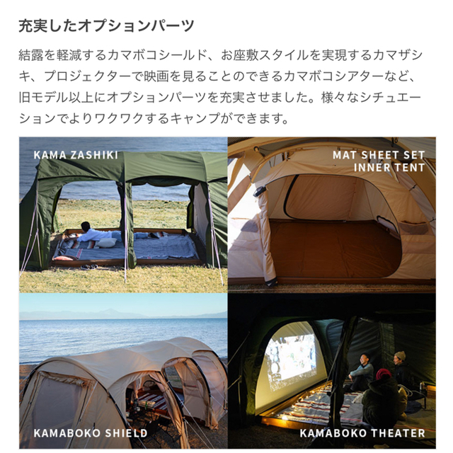 Amazon.co.jp: DOD(ディーオーディー) カマボコテント3M【4~5人 Amazon.co.jp: DOD(ディーオーディー) カマボコテント3M【4~5人