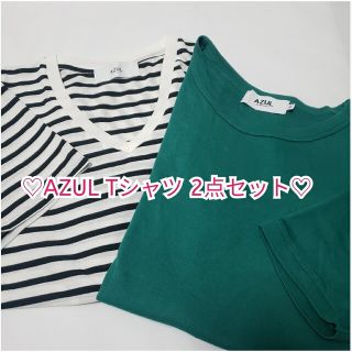 アズールバイマウジー(AZUL by moussy)のAZUL Tシャツ 2点セット♡ Vネック クルーネック シンプル 半袖 春 夏(セット/コーデ)