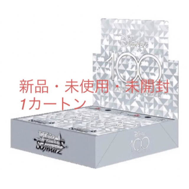 30%OFF SALE セール ヴァイスシュヴァルツブラウ ディズニー 1カートン