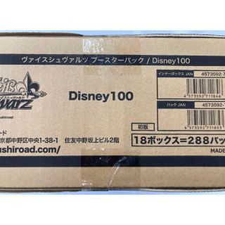 ヴァイスシュヴァルツ(ヴァイスシュヴァルツ)のヴァイスシュヴァルツ Disney100 ディズニー ブースターパック1カートン(Box/デッキ/パック)