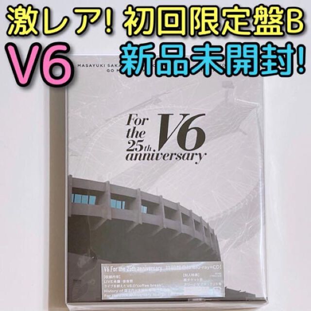V6 For the 25th anniversary ブルーレイ 初回限定盤B