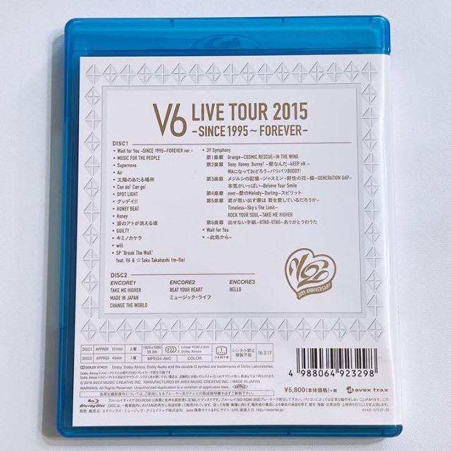 V6 - 嵐 TOKIO 出演！ V6 LIVE TOUR 2015 ブルーレイ 通常盤の通販 by