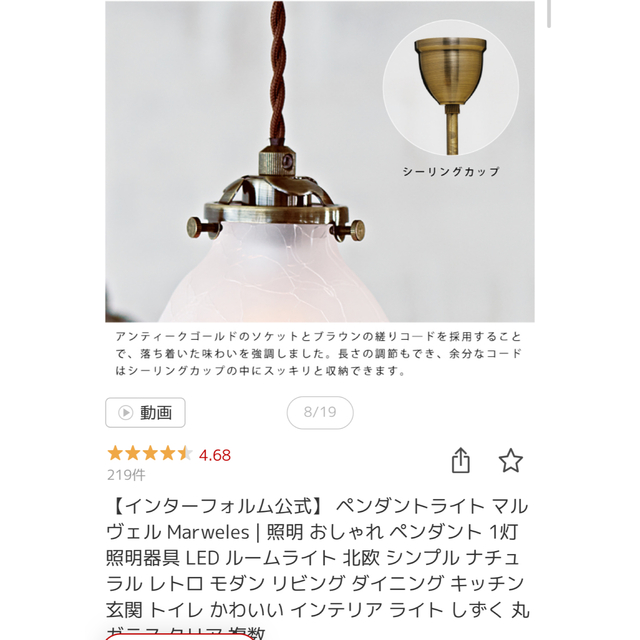 メール便対応! Forestier ペンダントランプ Satelise オルネ 石田