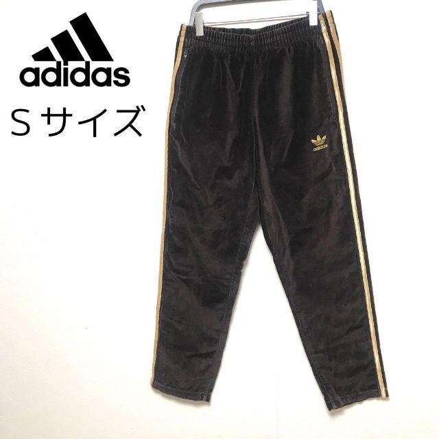 adidas　アディダス　ジャージパンツ　古着