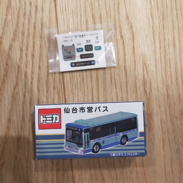 仙台交通バス　トミカ