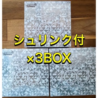 ヴァイスシュバルツ Disney100 ディズニー100 × 3BOX(Box/デッキ/パック)