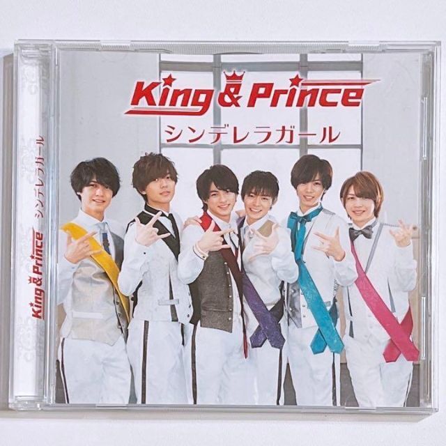 King & Prince シンデレラガール 限定盤 K盤 CD 美品！ 永瀬廉 ...