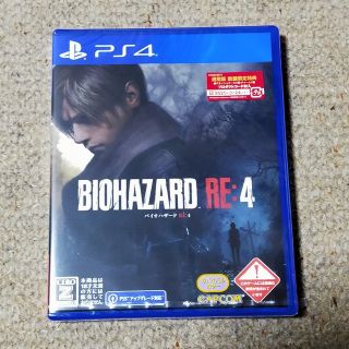 バイオハザード RE：4 PS4(家庭用ゲームソフト)