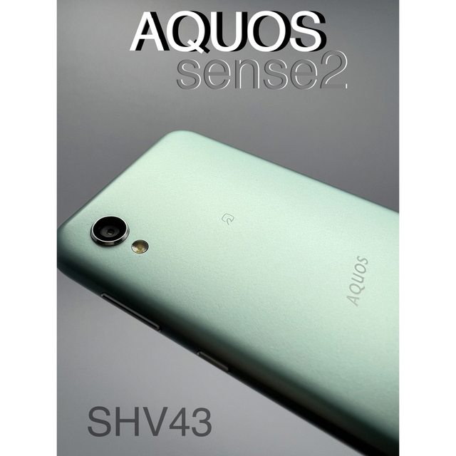 AQUOS(アクオス)のabba様専用【極美品】AQUOSsense2かんたんSHV43SIMフリー スマホ/家電/カメラのスマートフォン/携帯電話(スマートフォン本体)の商品写真