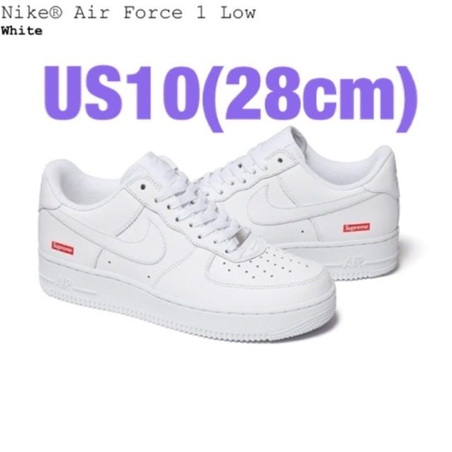 Supreme Nike Air Force Low (White) 小売店が選ぶ卸 メンズ