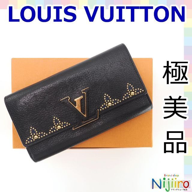 LOUIS VUITTON   極美品ルイヴィトン トリヨン ポルトフォイユ