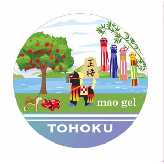 maogel マオ旅 東北 マオネイル マオジェル(カラージェル)