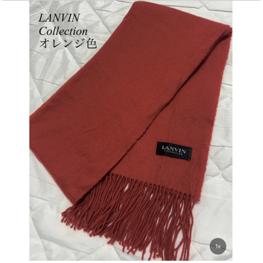 LANVIN(ランバン)のLANVIN Collectionマフラー レディースのファッション小物(マフラー/ショール)の商品写真