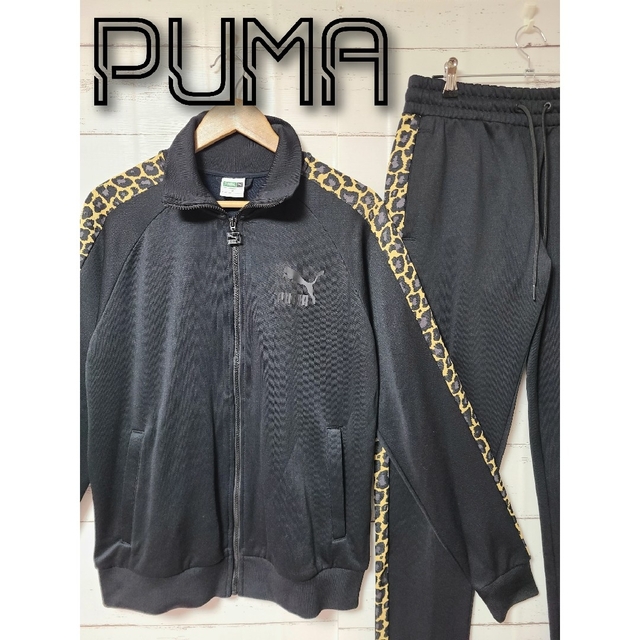 PUMA - 《超希少》PUMA プーマ ジャージ セットアップ ヒョウ柄 豹柄の