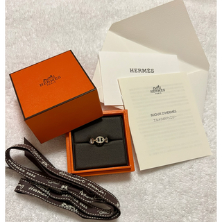 エルメス(Hermes)の新品 HERMES シェーヌダンクル 47 7号 指輪 ブレスレット リング(リング(指輪))
