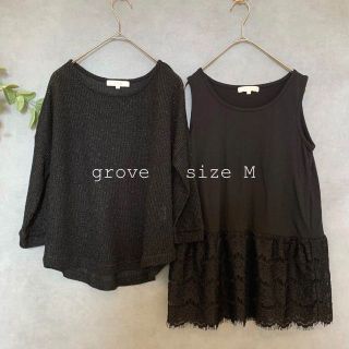 グローブ(grove)のgrove 黒ラメ混 レイアード重ね着 ニット&タンクトップ レース(Tシャツ(半袖/袖なし))