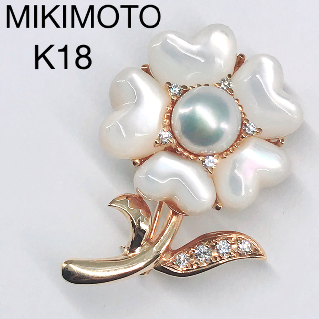 MIKIMOTO - ミキモト フラワー ブローチ ペンダント K18 真珠 パール シェル ダイヤ