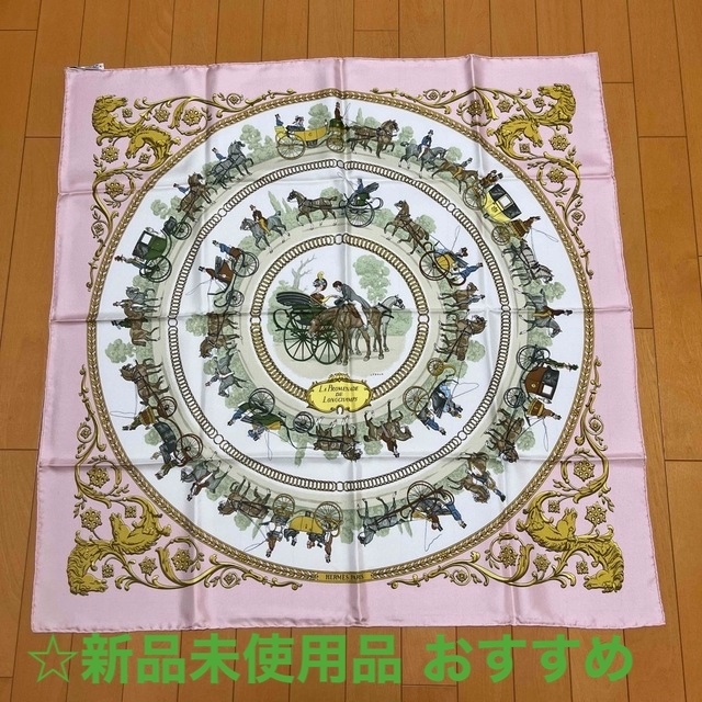 お値下げ致しました】*未使用品*エルメス スカーフ ロンシャンへの