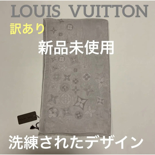 ルイヴィトン(LOUIS VUITTON)の洗練されたデザイン　ルイヴィトン  LOUIS VUITTON スカーフ　新品(バンダナ/スカーフ)