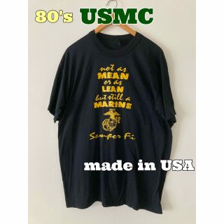 ミリタリー(MILITARY)の80's 古着　USMC ミリタリー　Tシャツ　プリントTシャツ　USA製(Tシャツ/カットソー(半袖/袖なし))