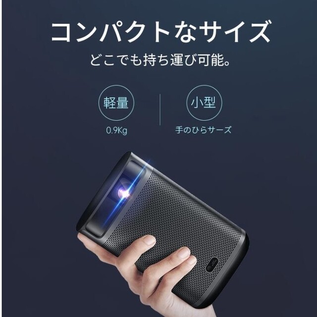 美品　XGIMI MoGo Pro+　モゴプロプラス