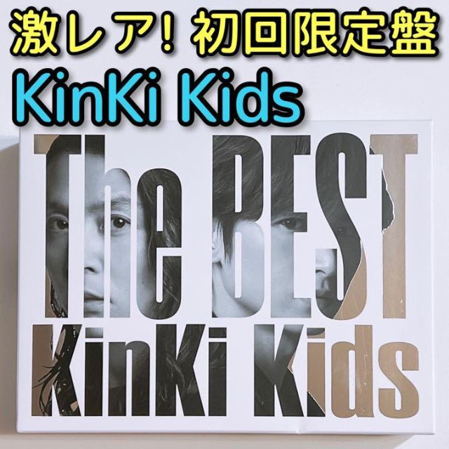 KinKi Kids - KinKi Kids The BEST 初回限定盤 美品！ CD ブルーレイの