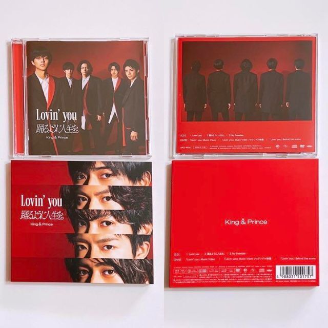 King&Prince Lovin' you/踊るように人生を 初回限定盤A美品 2