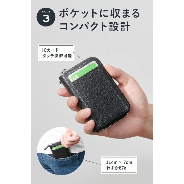 【特価商品】[NEESE] クレジットカードケース カード入れ スキミング防止 4