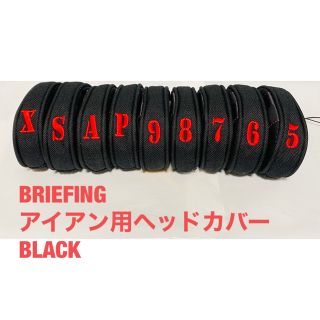 ブリーフィング(BRIEFING)の【BRIEFING】アイアン用ヘッドカバーBRG193G60【ブリーフィング】(その他)