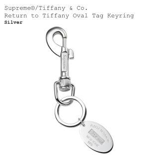 ティファニー(Tiffany & Co.)のSupreme Tiffany & Co. Return To Tiffany (キーホルダー)