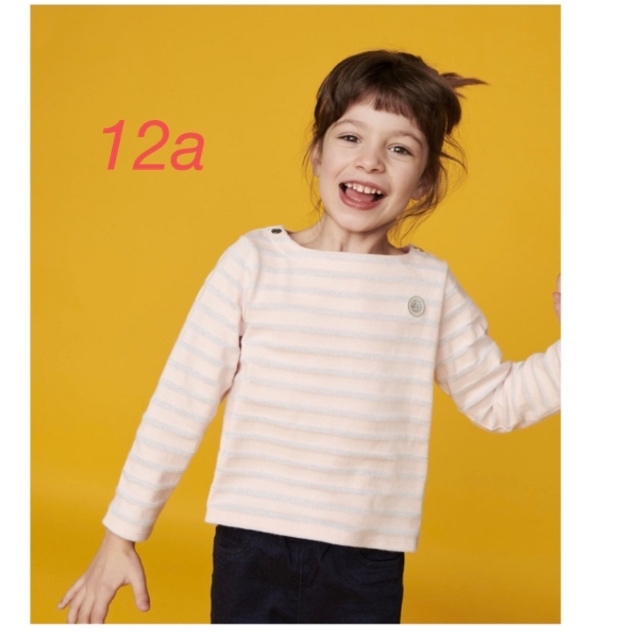 PETIT BATEAU(プチバトー)の専用出品☆プチバトー☆ ラメマリニエール長袖プルオーバー　12才サイズ キッズ/ベビー/マタニティのキッズ服女の子用(90cm~)(Tシャツ/カットソー)の商品写真