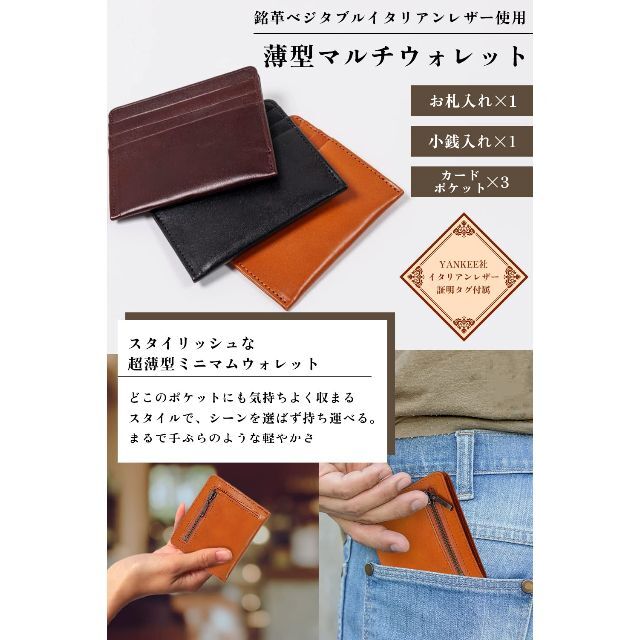 【人気商品】[LINO PLANET] 薄い財布 メンズ ミニ財布 コンパクト 1
