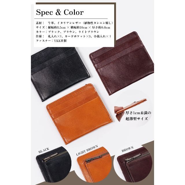 【人気商品】[LINO PLANET] 薄い財布 メンズ ミニ財布 コンパクト 4