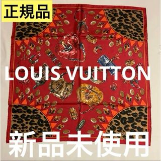 洗練されたデザイン　ルイヴィトン  LOUIS VUITTON スカーフ　新品