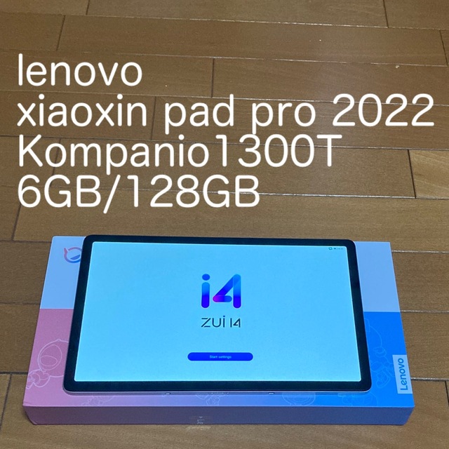 lenovo xiaoxin pad pro 2022 有機EL/GPSあり | www.jarussi.com.br