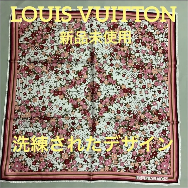 洗練されたデザイン　ルイヴィトン  LOUIS VUITTON スカーフ　新品