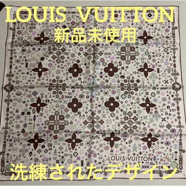 洗練されたデザイン　ルイヴィトン  LOUIS VUITTON スカーフ　新品