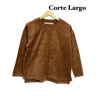 コルテラルゴ(CorteLargo)の【美品】Corte Largo ニット カットソー Vネック ワールド ブラウン(ニット/セーター)