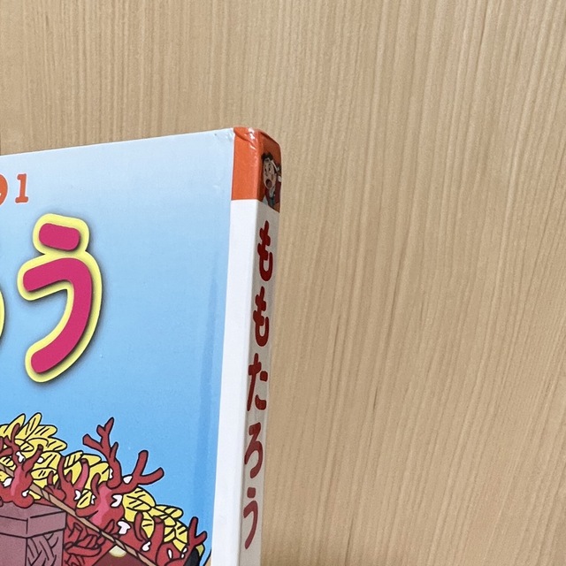 はじめての世界名作えほん 41冊 童話・昔話 ポプラ社の通販 by はじめての世界名作えほん 41冊 童話・昔話 ポプラ社の通販 by