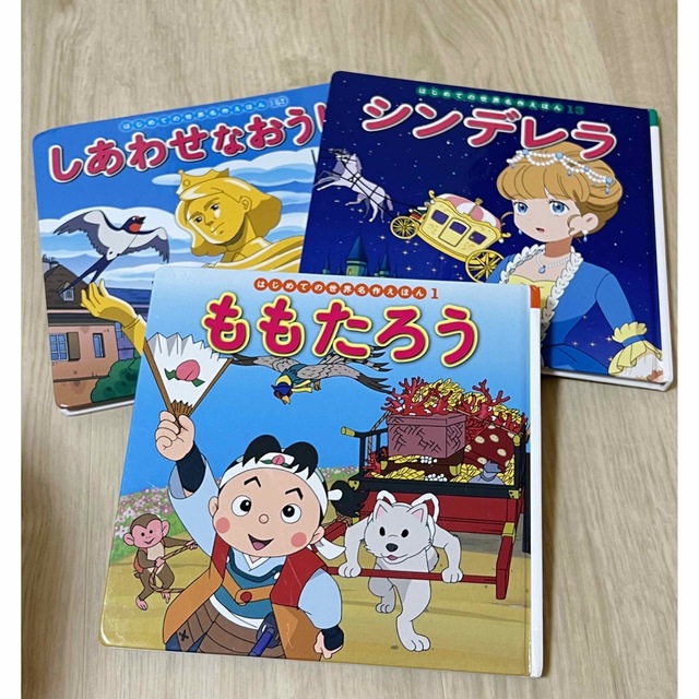 はじめての世界名作えほん 41冊 童話・昔話 ポプラ社の通販 by はじめての世界名作えほん 41冊 童話・昔話 ポプラ社の通販 by