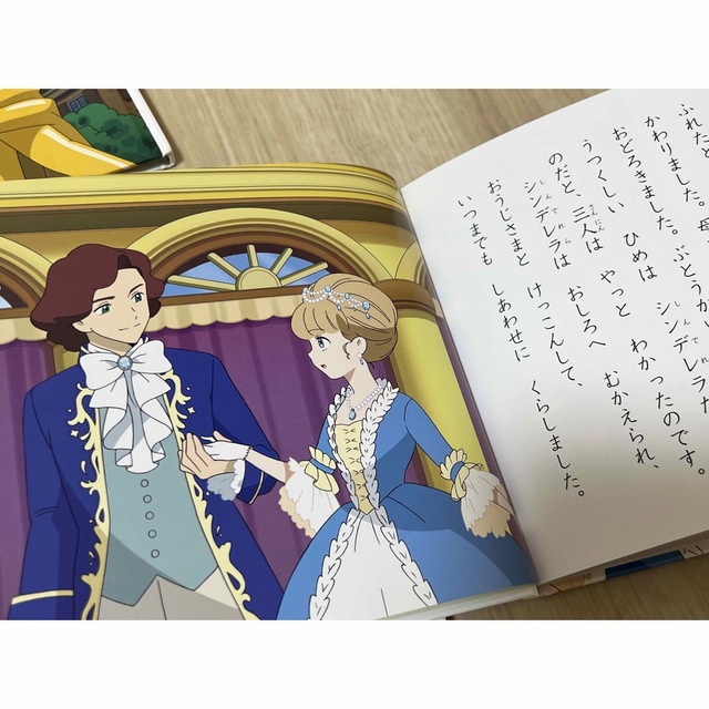はじめての世界名作えほん 41冊 童話・昔話 ポプラ社の通販 by はじめての世界名作えほん 41冊 童話・昔話 ポプラ社の通販 by