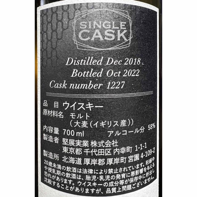 天然石ターコイズ 厚岸 2018-2022 for BAR BARNS & SHINANOYA