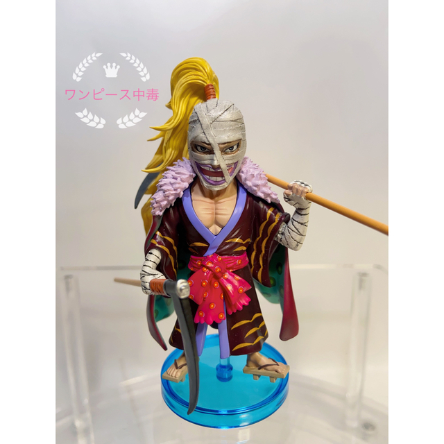 ワンピース キラー 鎌蔵 ワーコレ フィギュア YZスタジオ | フリマアプリ ラクマ