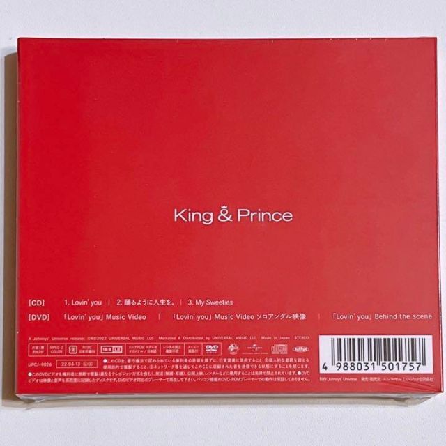 King & Prince - King & Prince Lovin' you/踊るように人生を 初回限定