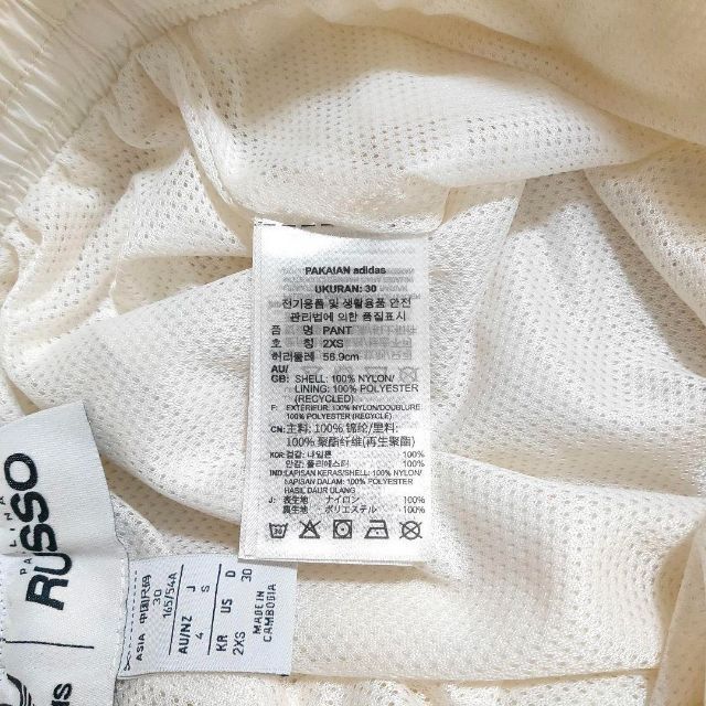 adidas 女性S パウリーナ・ルッソ 白 ウーブン トラックパンツ ジャージ