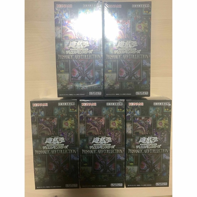 遊戯王 プリズマティックアートコレクション 5box
