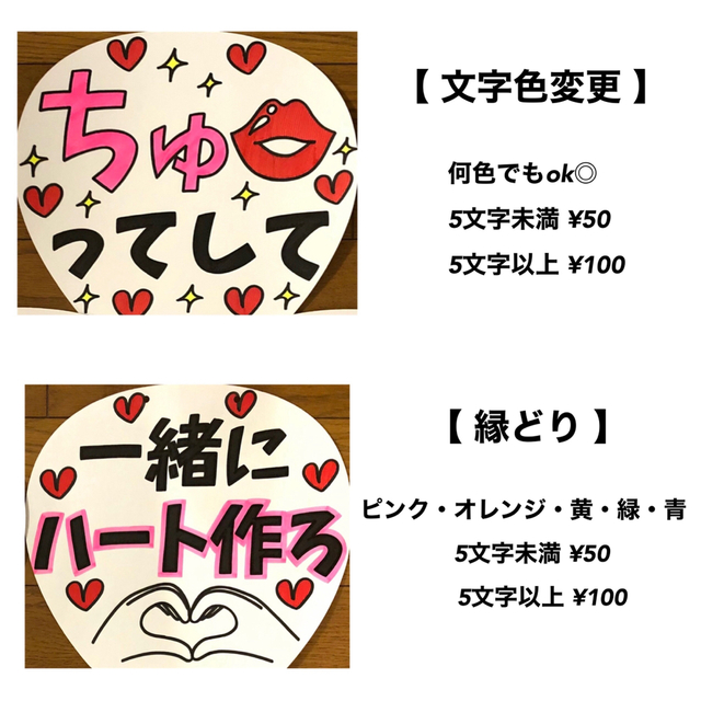 ようちゃん様専用ページ カンペうちわ 減額 www.fenix-seguridad.com
