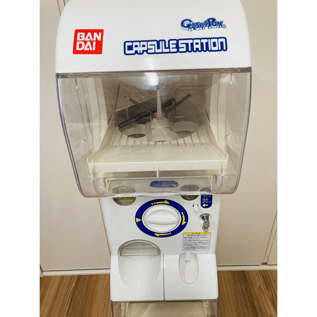 新品部品付 美品 バンダイ カプセルステーション 本体 ガチャ