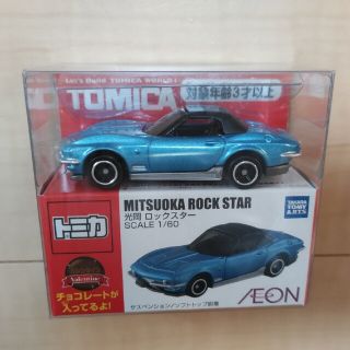 タカラトミー(Takara Tomy)のトミカチョコ(ミニカー)