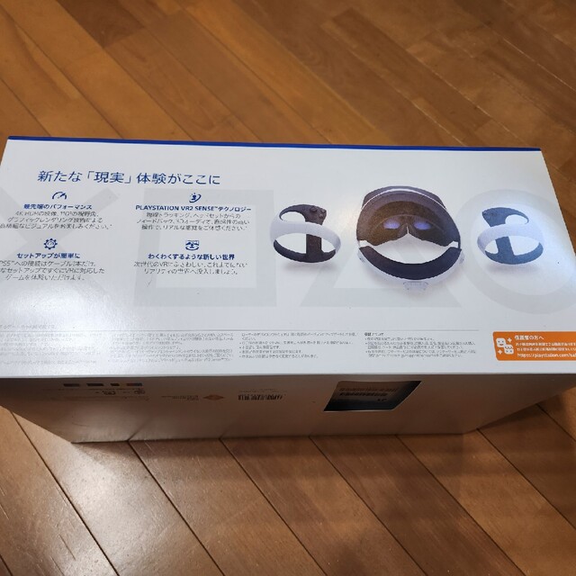 PS5 VR2　PlayStation VR2(CFIJ-17000) 2